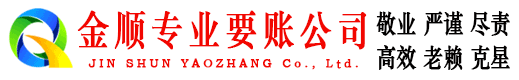 花都要债公司